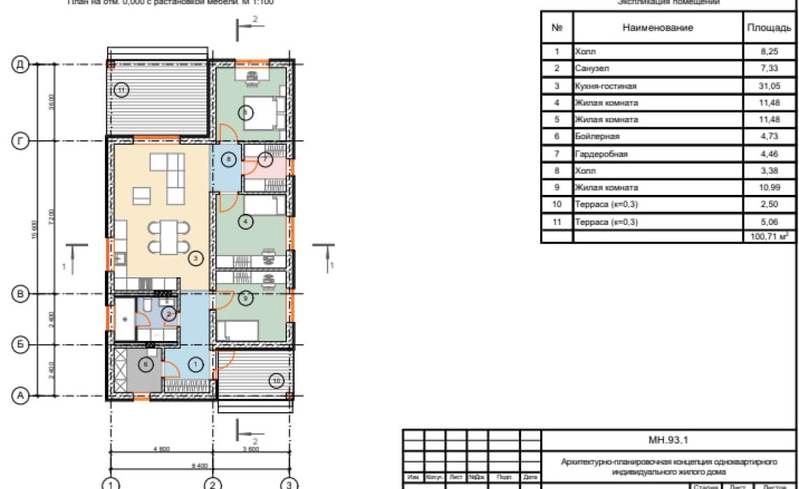 Ноунейм Пазл Хаус 93